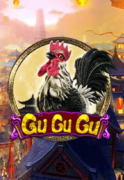 TX88 GuGuGu