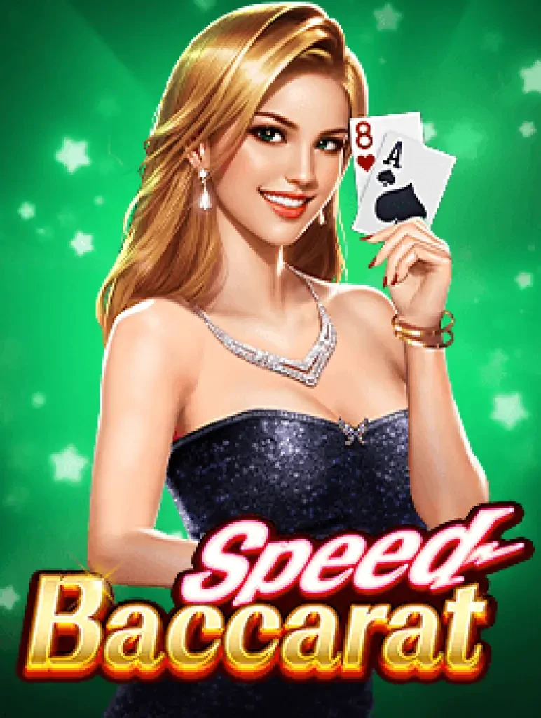 TX88 Speed Baccarat